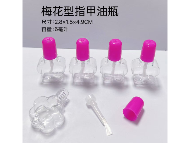 3梅花型指甲油瓶（两色）