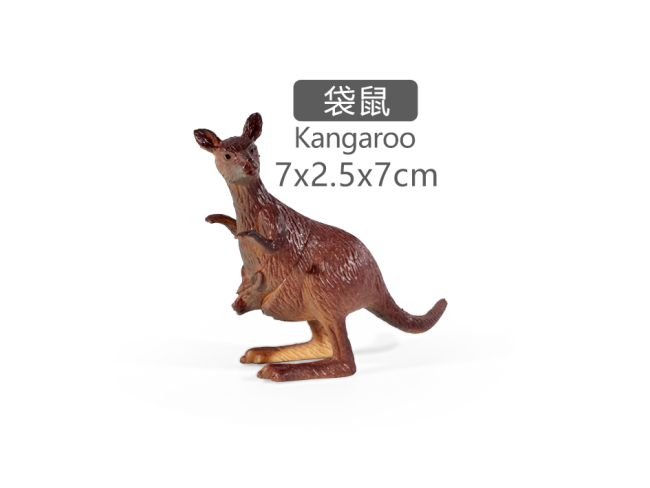 3寸袋鼠