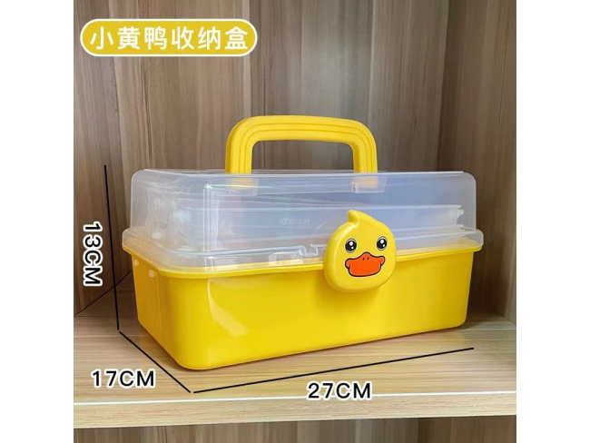 黄底透明盖（三层盒）收纳盒