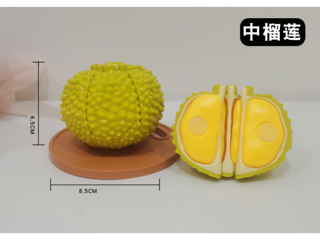 剥壳中榴莲