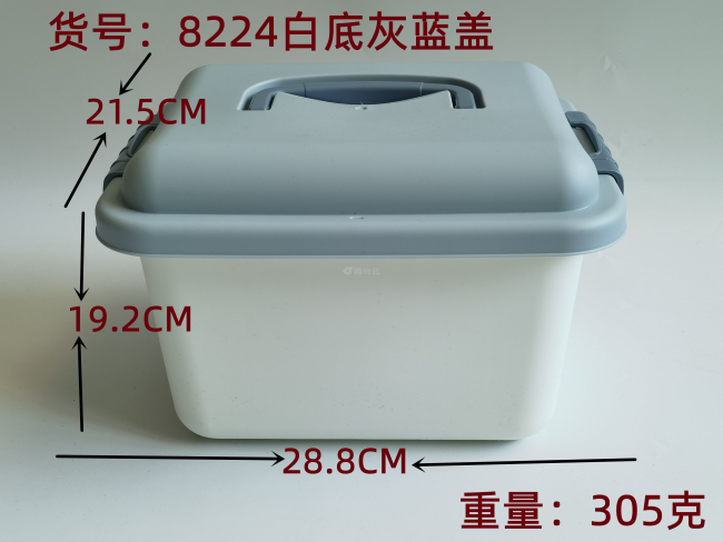 白底浅蓝盖收纳盒中