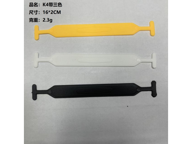 K4手提带三色