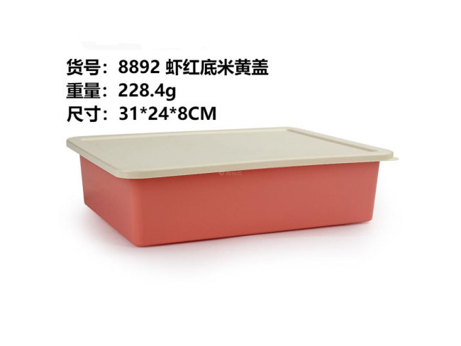 虾红底米黄盖收纳盒小