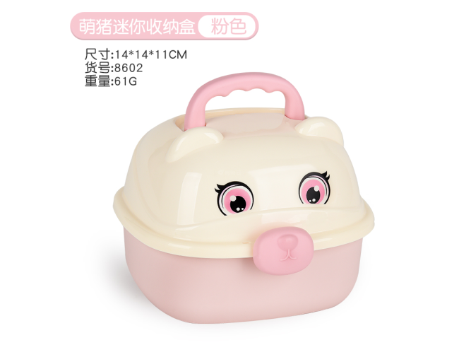 粉紫色收纳盒