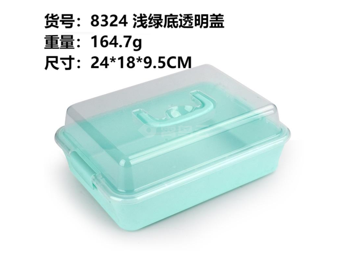 透明(浅绿)收纳盒