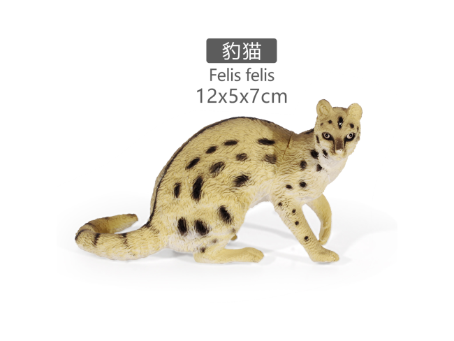 5寸彩绘豹猫