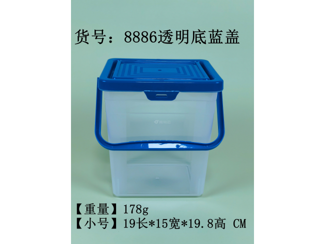 透明底蓝盖收纳盒小