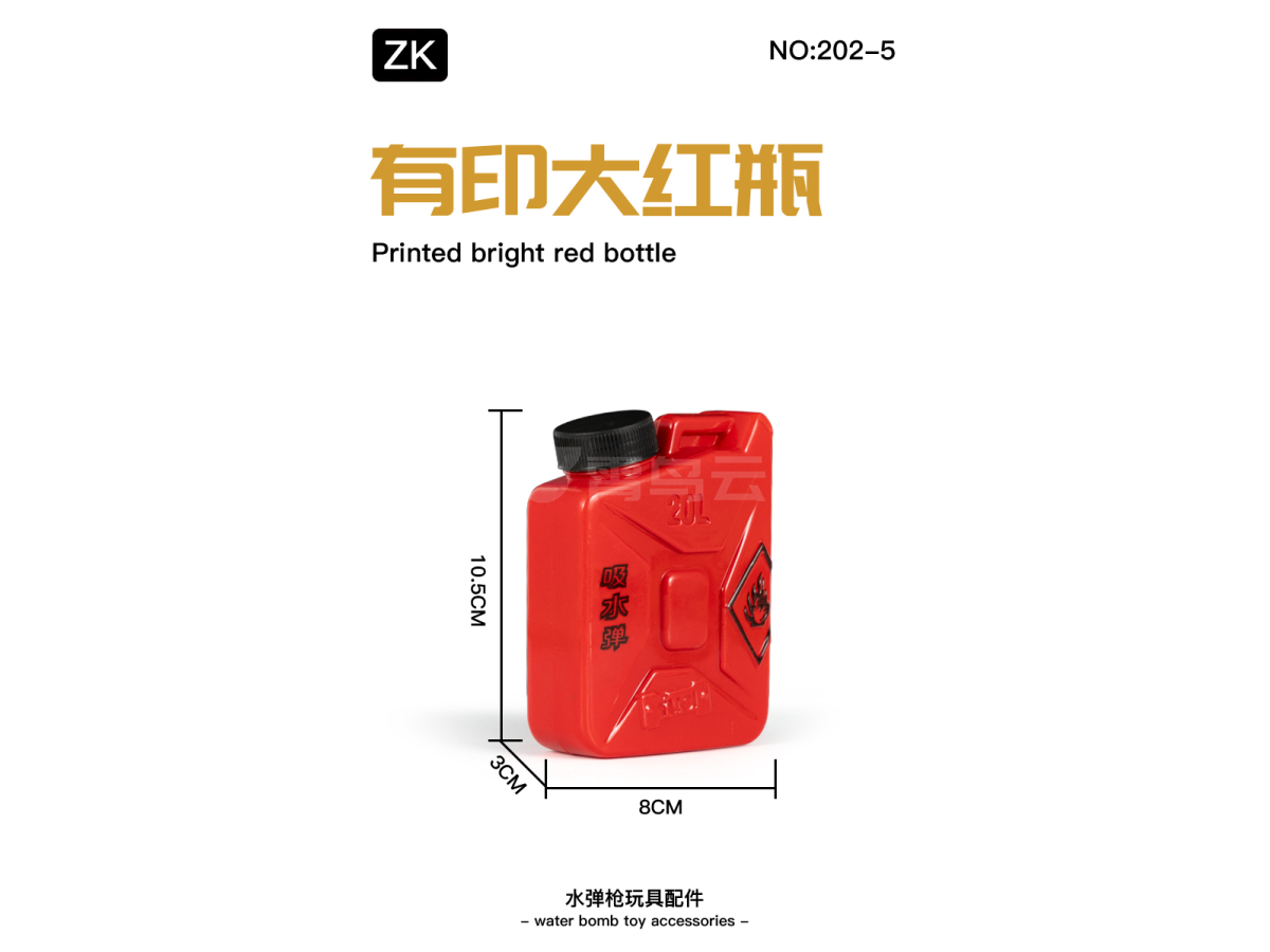 有印大红瓶配盖