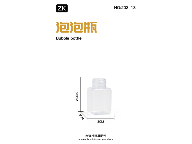 泡泡瓶
