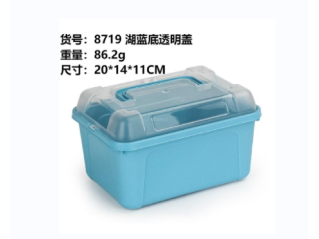 蓝底透明盖收纳盒中