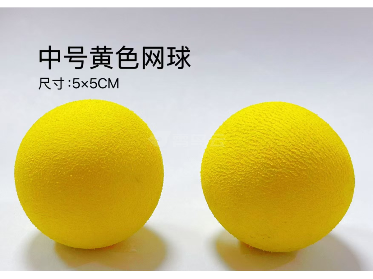 中号黄色网球