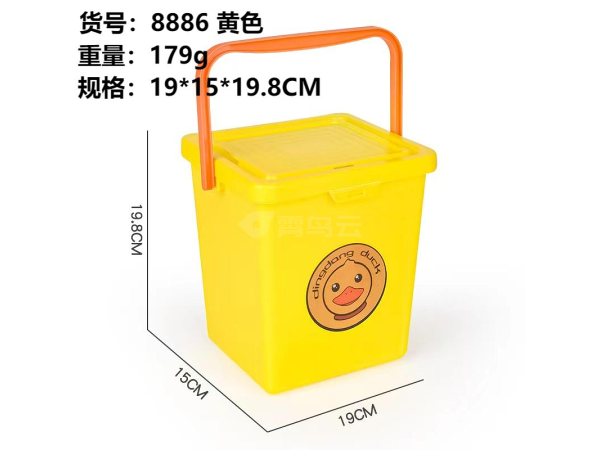 黄色橙色手提收纳盒小
