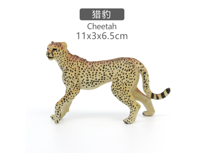 4寸实心彩绘猎豹2