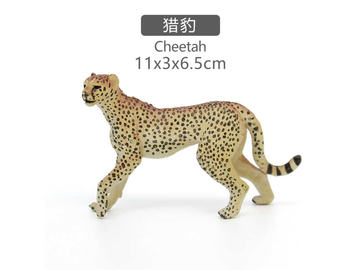 4寸实心彩绘猎豹2