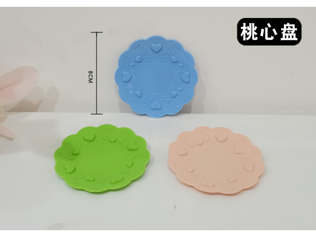 桃心盘