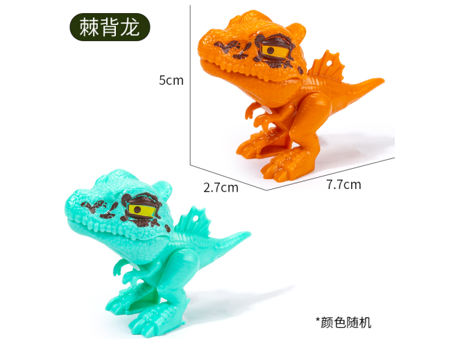 小号棘背龙