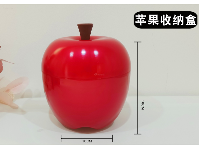 小苹果收纳盒