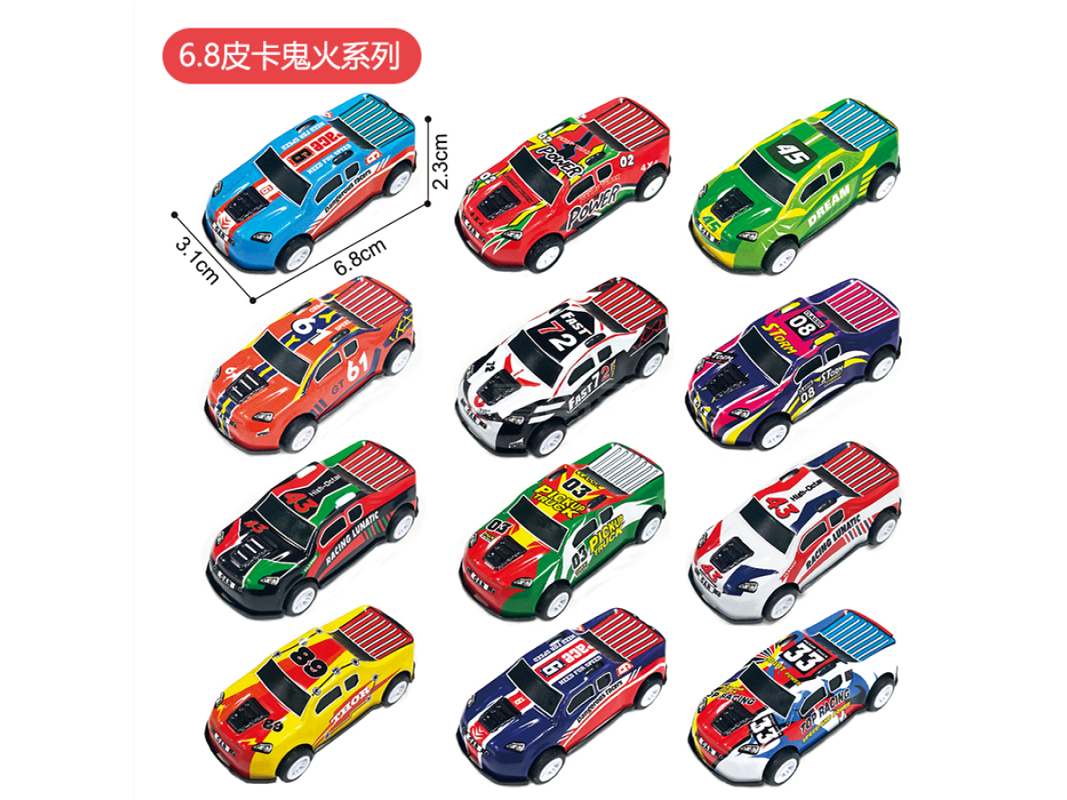 6.8皮卡鬼火系列