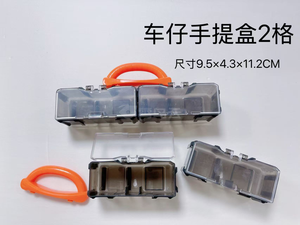 车仔手提盒2格