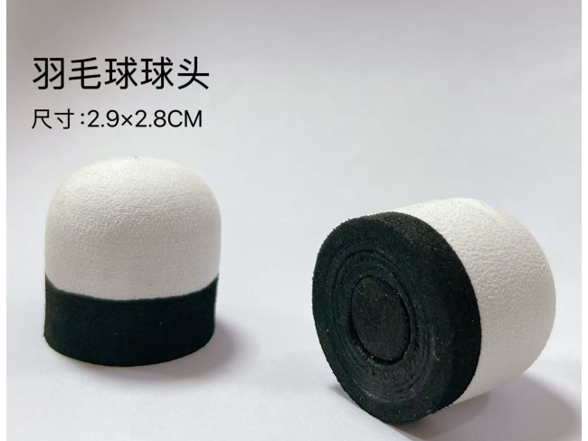 羽毛球球头