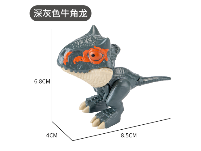 大号深灰色牛角龙
