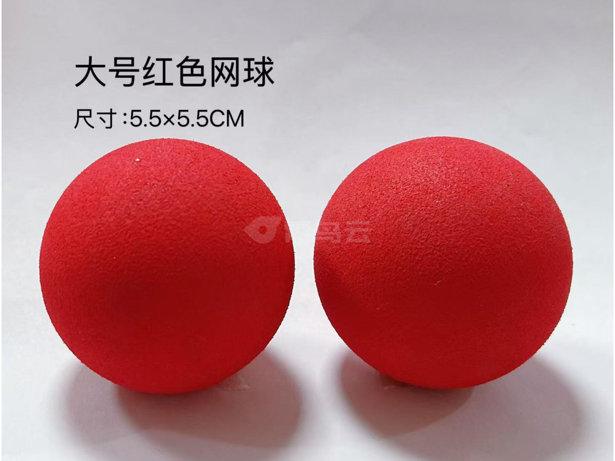 大号红色网球