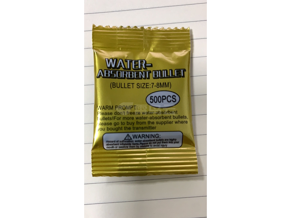 吸水弹中英文7-8约400粒