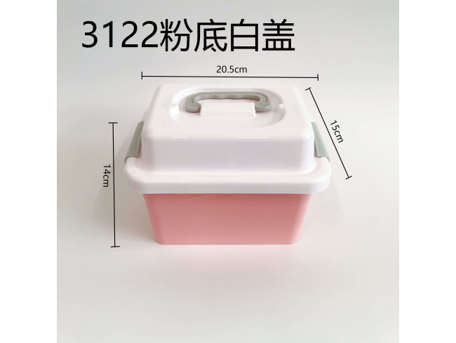 高盖粉底白盖收纳盒