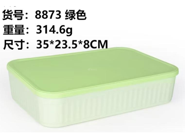 绿色收纳盒中