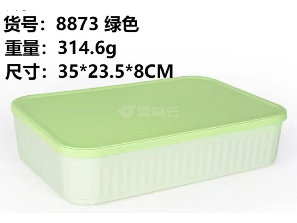 绿色收纳盒中