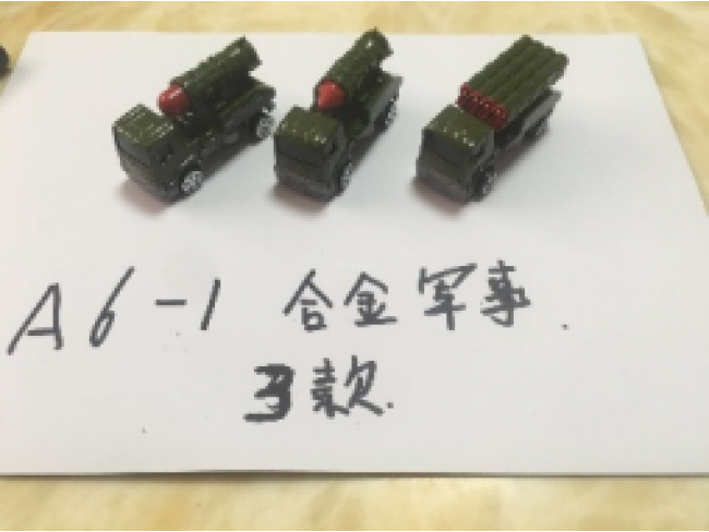 合金军车3款