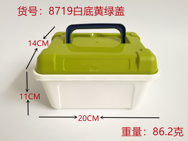 白底黄绿盖收纳盒中