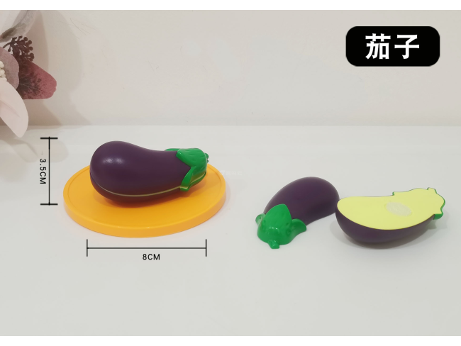 茄子