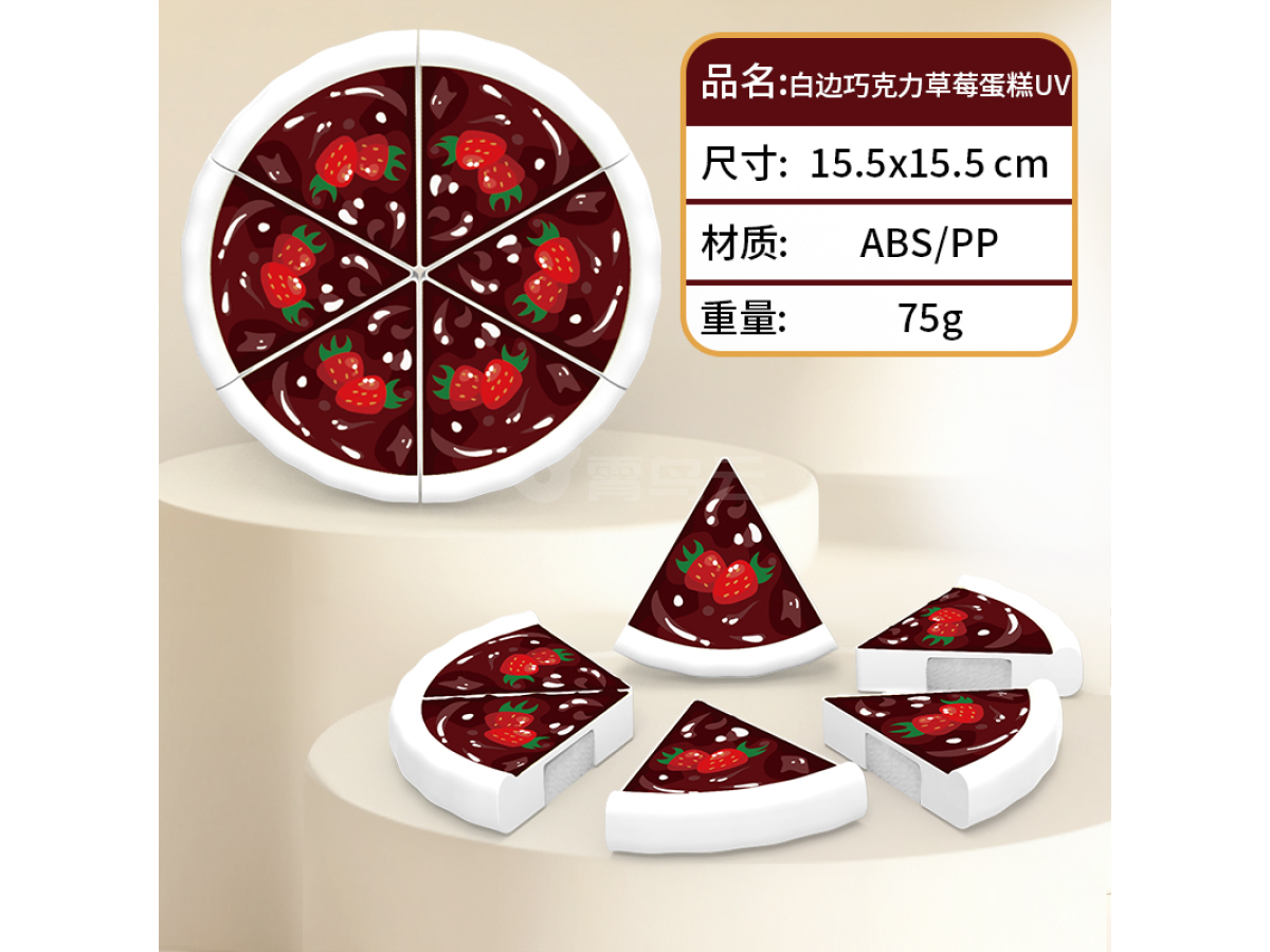 切切乐白边巧克力草莓蛋糕UV 1SP126