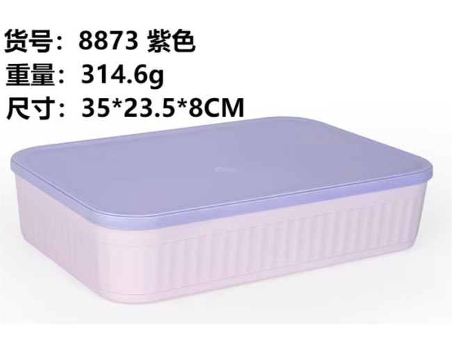 紫色收纳盒