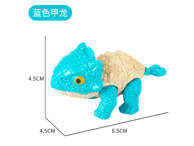 大号蓝色甲龙