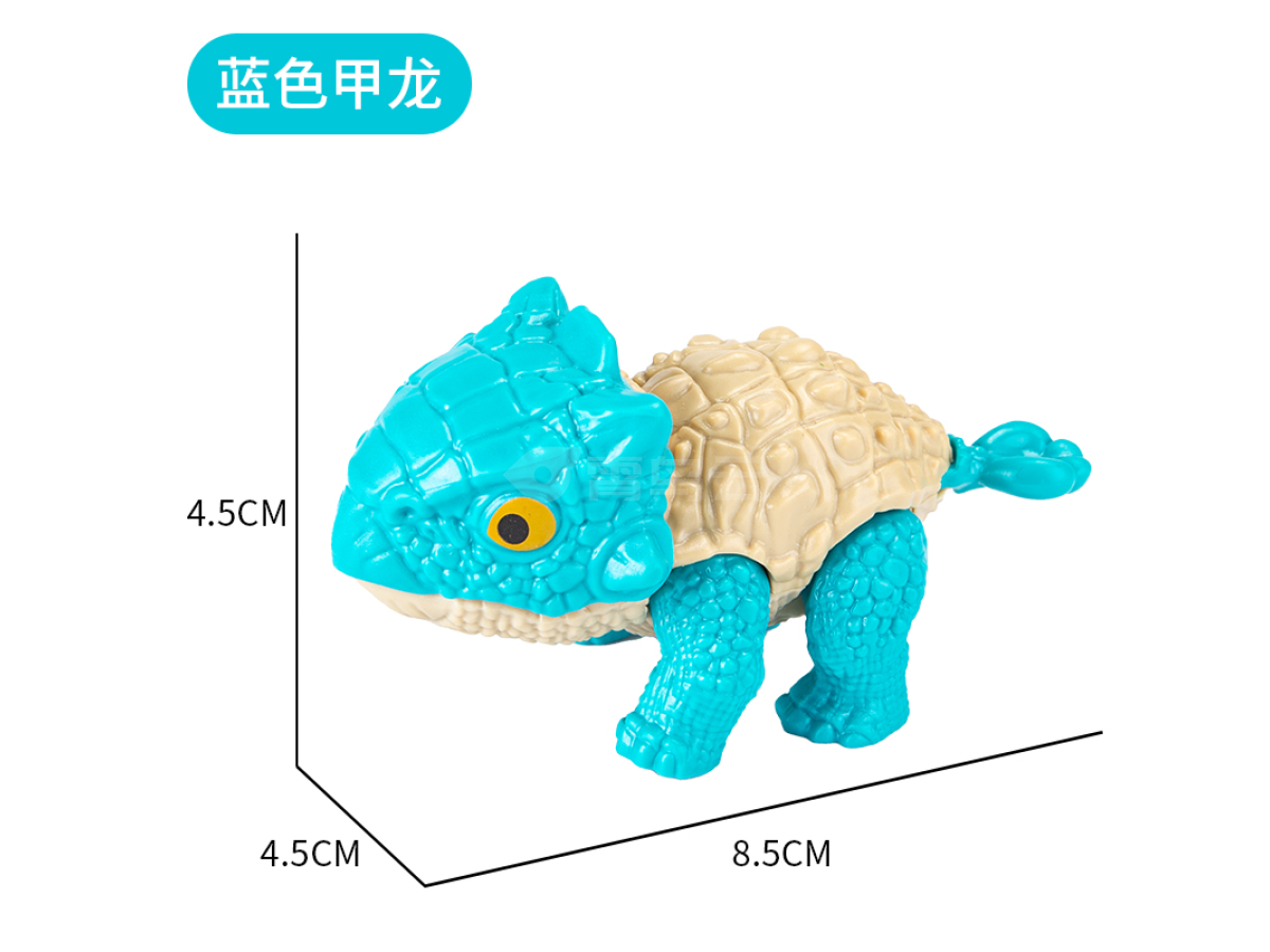 大号蓝色甲龙