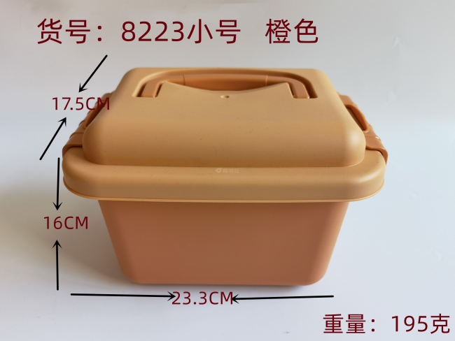 橙色收纳盒小