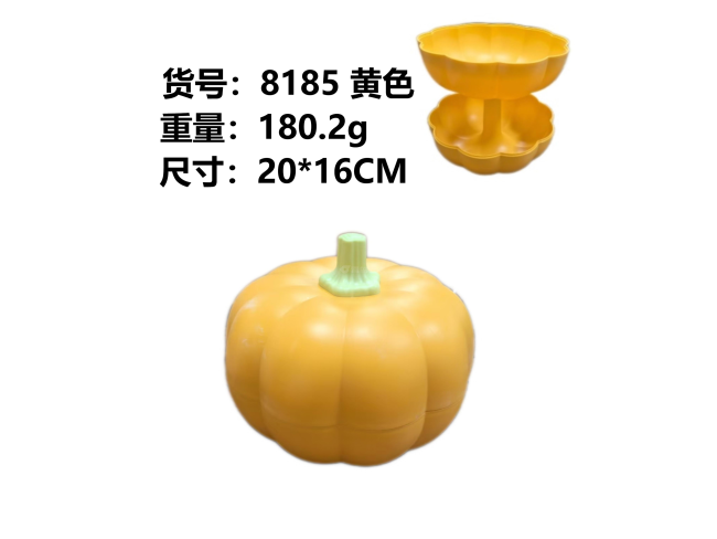 中号南瓜收纳盒黄色