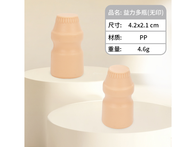 益力多瓶（元印）