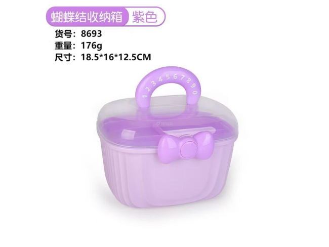 大蝴蝶结双层盒小（紫色）收纳盒
