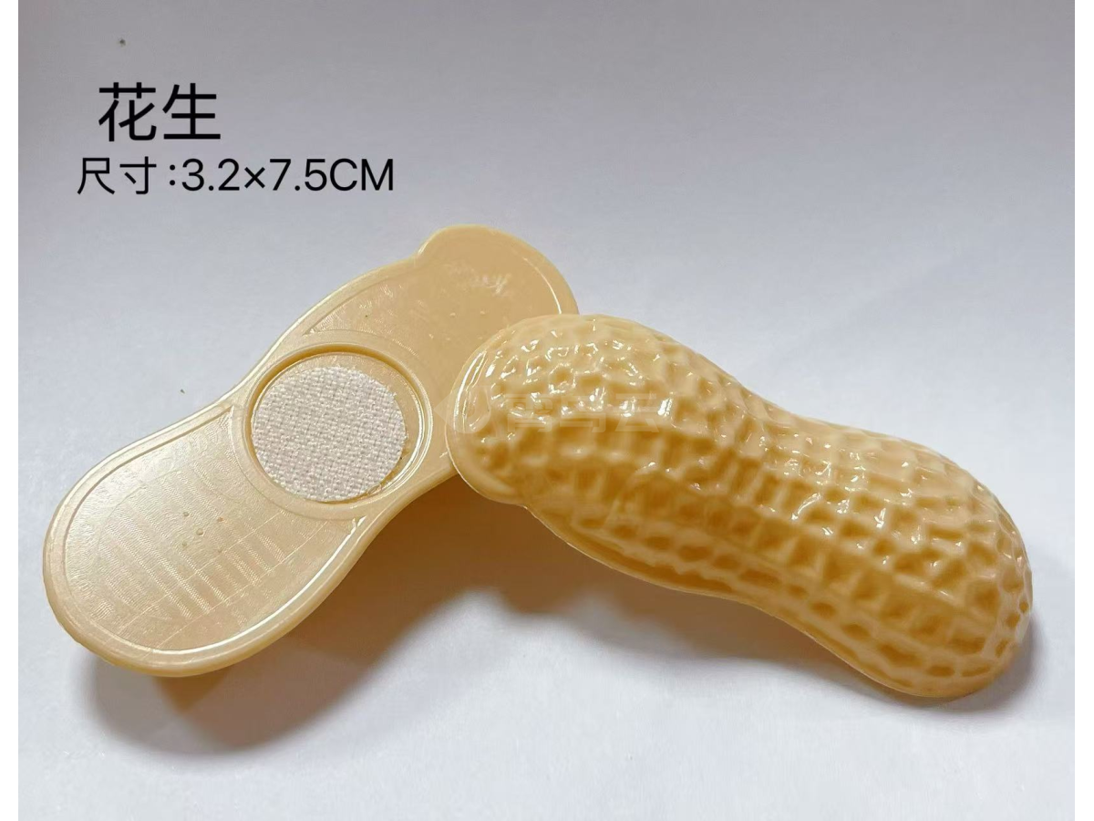 花生