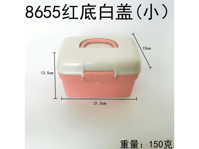 红底白盖收纳盒