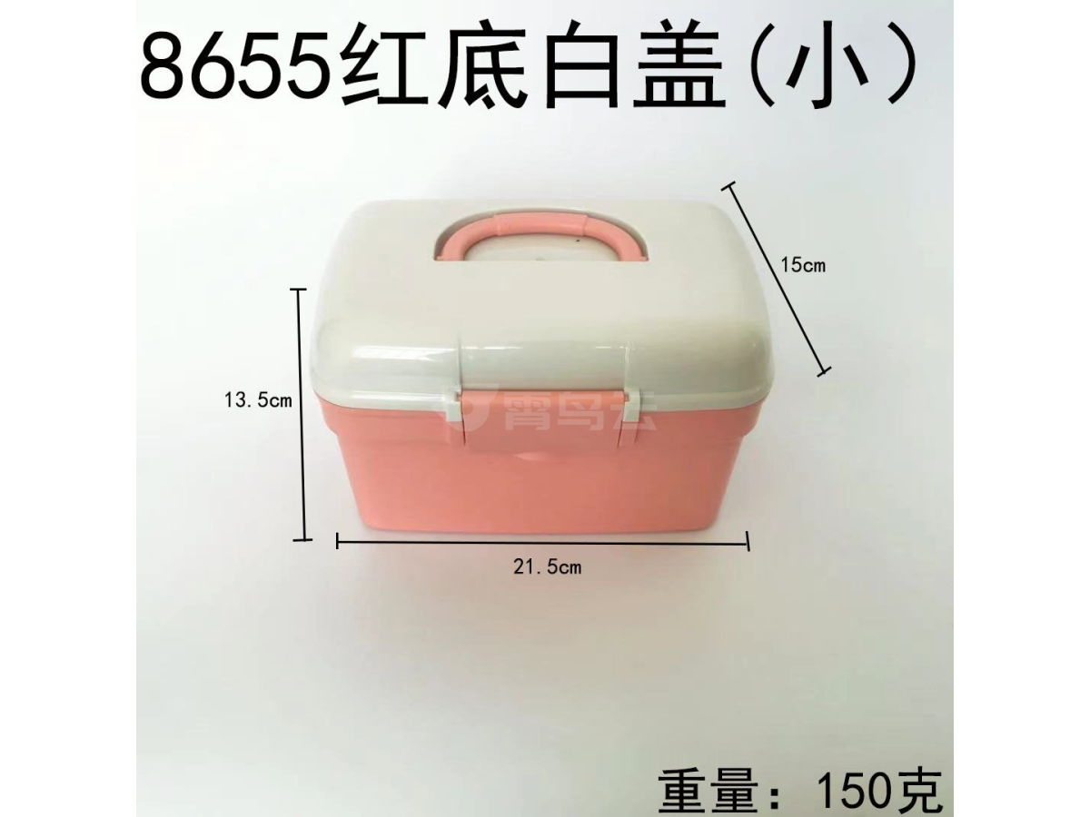 红底白盖收纳盒
