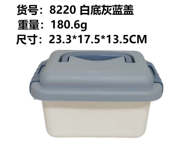 白底浅蓝盖收纳盒小