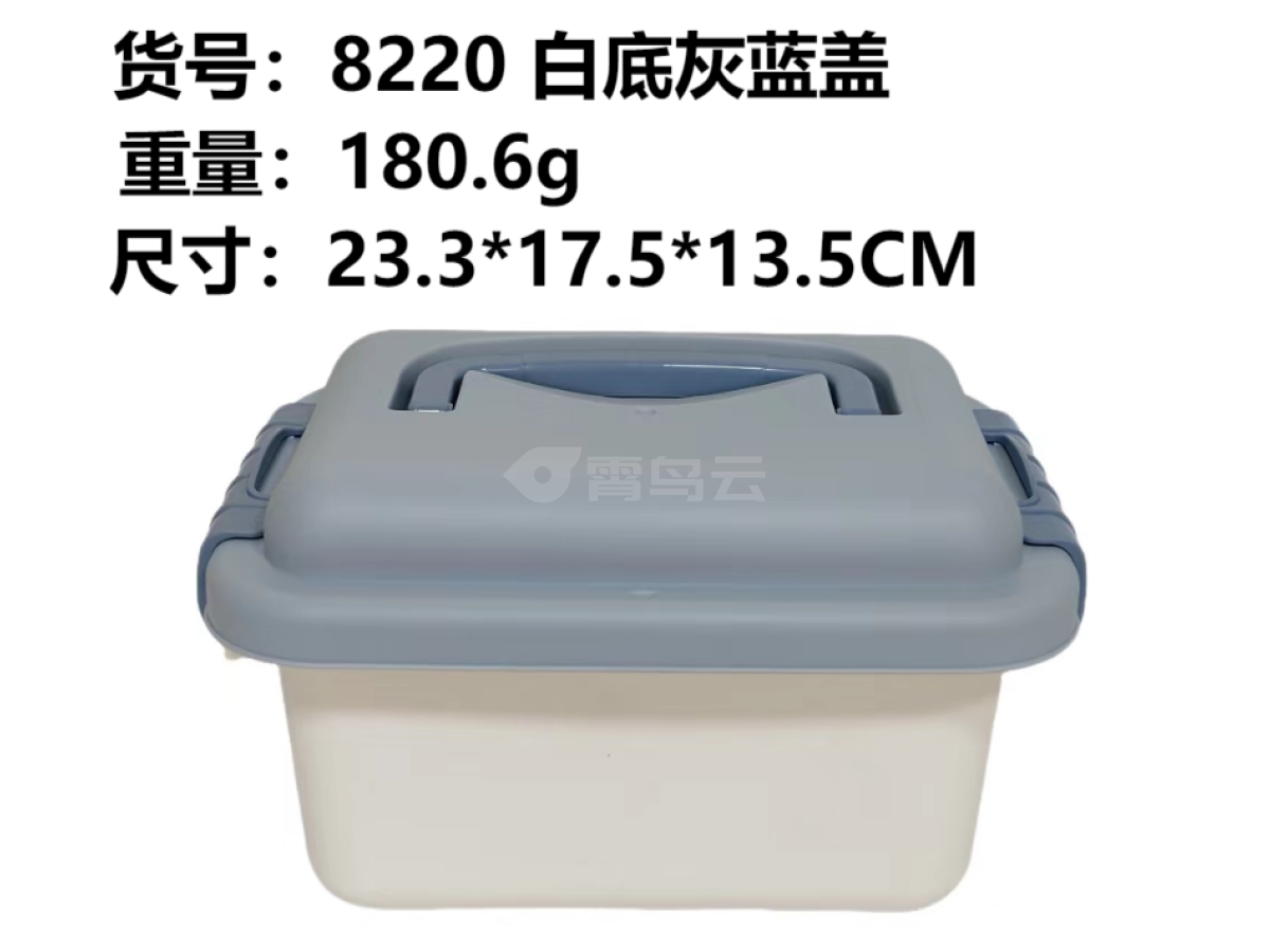 白底浅蓝盖收纳盒小