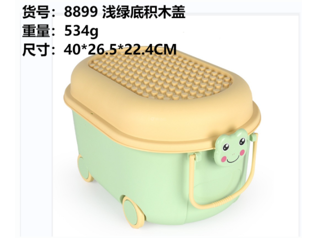 2浅绿底积木盖