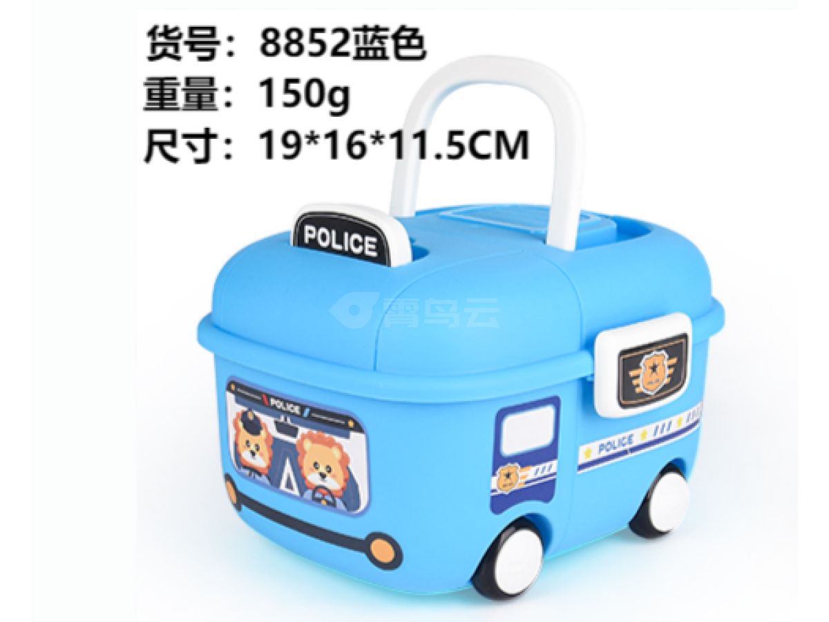 卡通车-蓝色