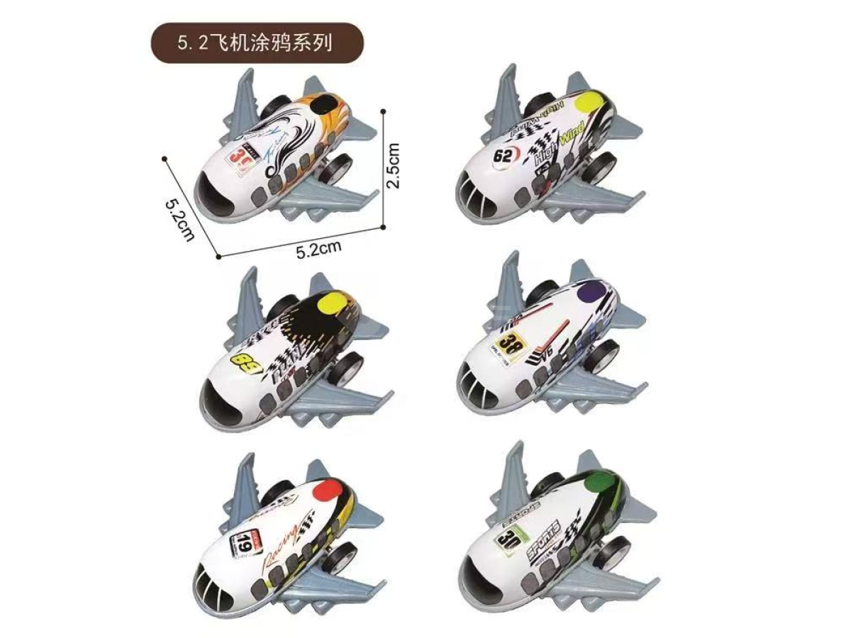 5.2飞机涂鸦系列