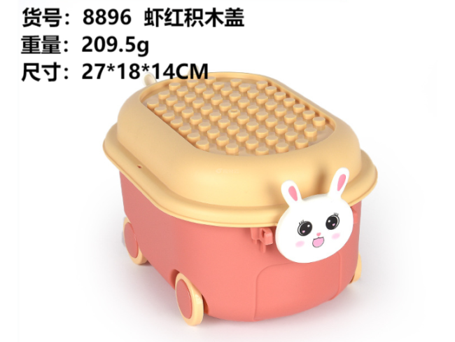 虾红底积木盖